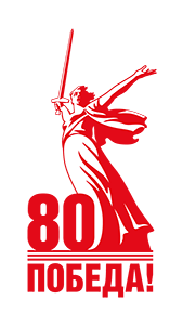 9 Мая!